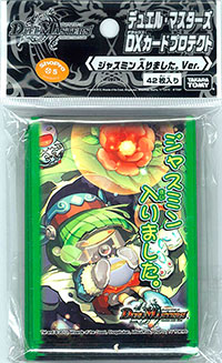 デュエルマスターズDXカードプロテクト ジャスミン入りました Amazon