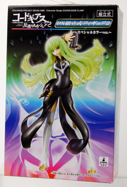 コードギアス 反逆のルルーシュR2 DX組立式フィギュア2 -スペシャル