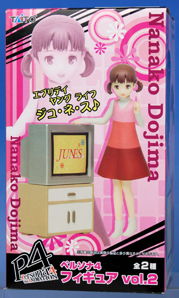 ペルソナ4 フィギュア vol.2 堂島菜々子 （プライズ）