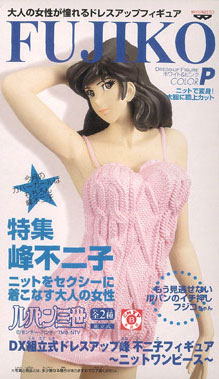 ワンピース フィギュア コレクション ルパン 不二子 エヴァンゲリオン