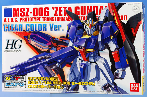 HGUC 1/144 機動戦士ゼータガンダム クリアカラーVer.（ガンプラEXPO