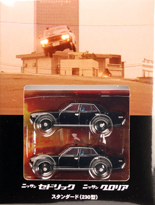 西部警察 グロリア 覆面パトカー vol.03 1/43 リミテッド ミニカー