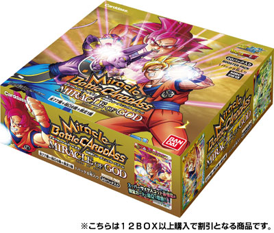 袋出し 極美品】1989 ドラゴンボール アマダ No.132 PPカードダス 袋