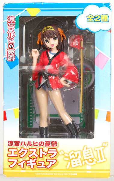 涼宮ハルヒの憂鬱 エクストラフィギュア 溜息II 涼宮ハルヒ （プライズ）