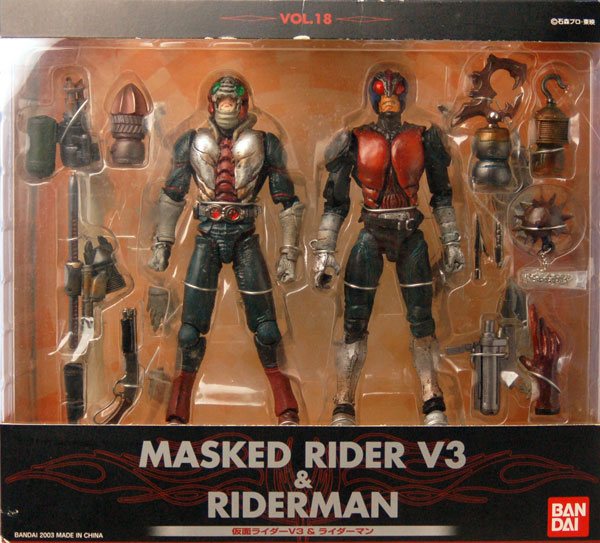 S.I.C. VOL.18 仮面ライダーV3＆ライダーマン