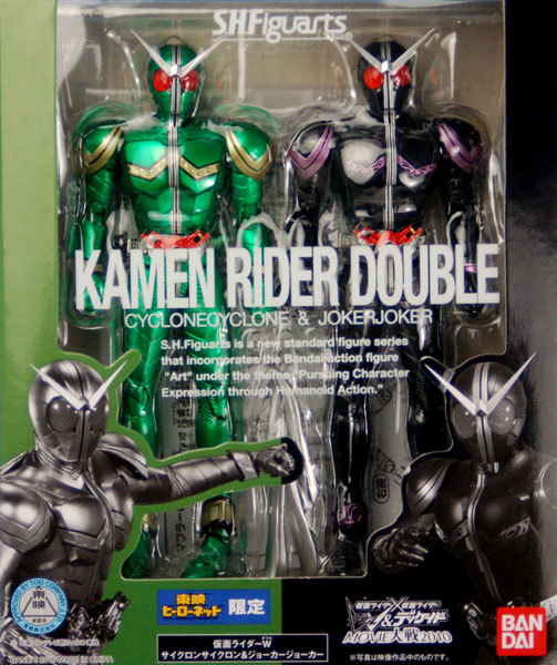 S.H.フィギュアーツ 仮面ライダーW サイクロンサイクロン＆ジョーカー