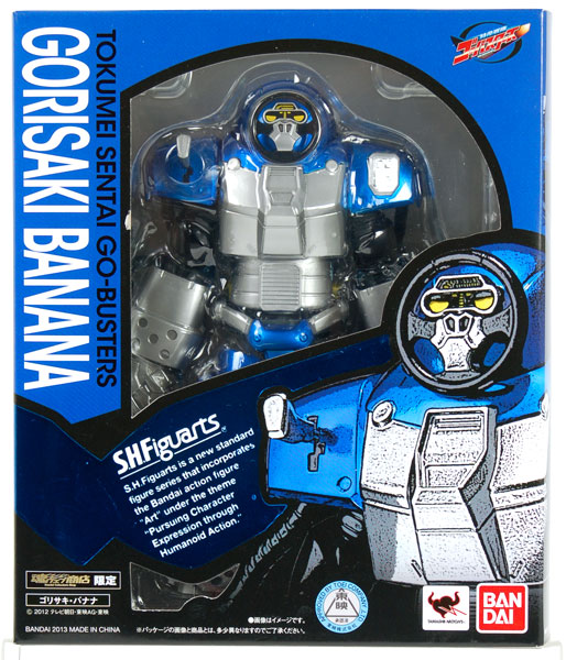 販売 【】「未使用品」S.H.フィギュアーツ 特命戦隊ゴーバスターズ