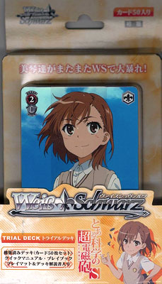 とある科学の超電磁砲デッキ【ヴァイスシュヴァルツ】 ヴァイス