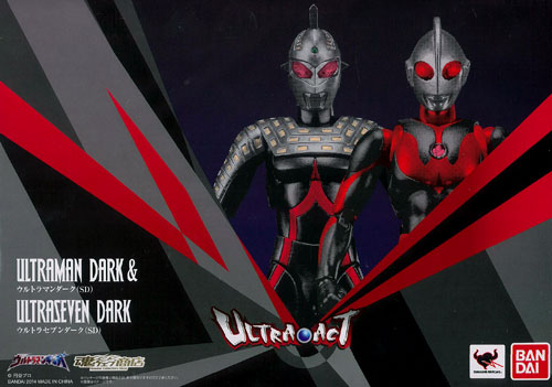 Ultra-act ウルトラマンダーク•ウルトラセブンダーク ULTRA-ACT