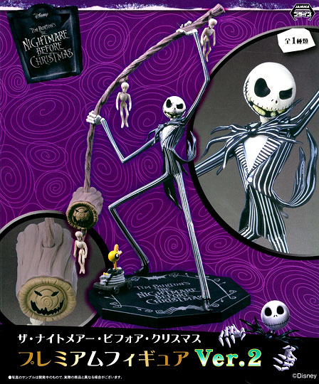 ナイトメア・ビフォア・クリスマス フィギュア 11体セット ザ