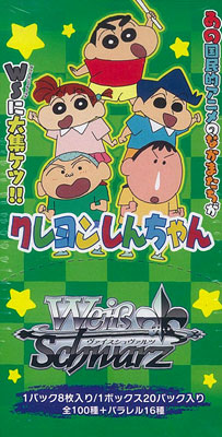 ヴァイスシュヴァルツ BOX クレヨンしんちゃん 未開封 ヴァイス