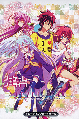 スリーブ 『ノーゲーム・ノーライフ』 BOX購入特典 70枚 レベルネオ