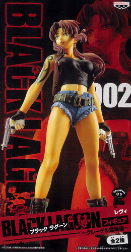 ブラックラグーン フィギュア -グレーテル登場編- レヴィ （プライズ）