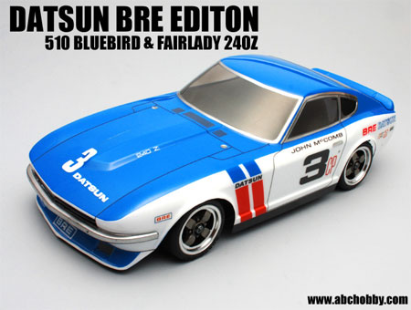 ◯◯◯様 確認用 ABCホビー製 240ZG ワークスボディー