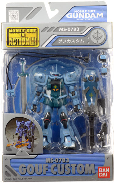 MS In Action MS-07B-3 グフカスタム