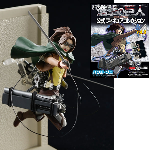 進撃の巨人 フィギュア ハンジ プライズ Amazon.co.jp: 進撃の巨人