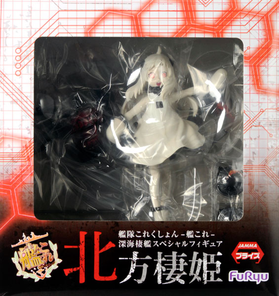 艦隊これくしょん-艦これ- 深海棲艦スペシャルフィギュア 北方棲姫
