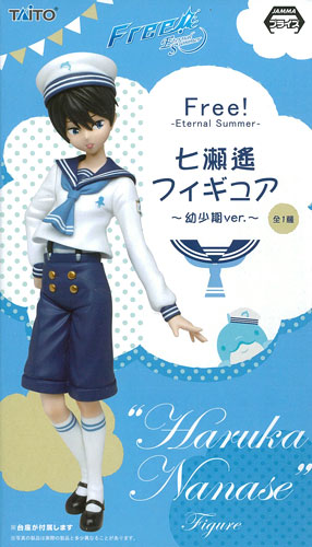 Free！-Eternal Summer- 七瀬遙フィギュア-幼少期ver.-（プライズ）