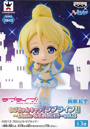 ブライブTVアニメ放送10周年記念 海外限定 絢瀬絵里ハ一ト缶バッジ12点