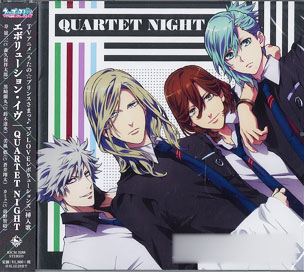 うたプリ 10th メモリアルポートレート QUARTET☆NIGHT 寿嶺二 CD