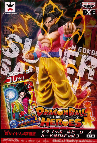 スーパードラゴンボールヒーローズ ugm9-SEC4 超サイヤ人4 孫悟空 sdbh