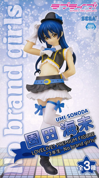 ラブライブ！ プレミアムフィギュア “2年生-No brand girls” 園田海未