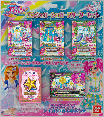 データカードダス アイカツ！ エンジェリーシュガースターターセット
