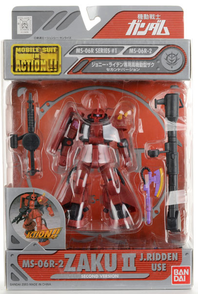 MS In Action MS-06R-2 ジョニー・ライデン専用高機動型ザク(セカンド