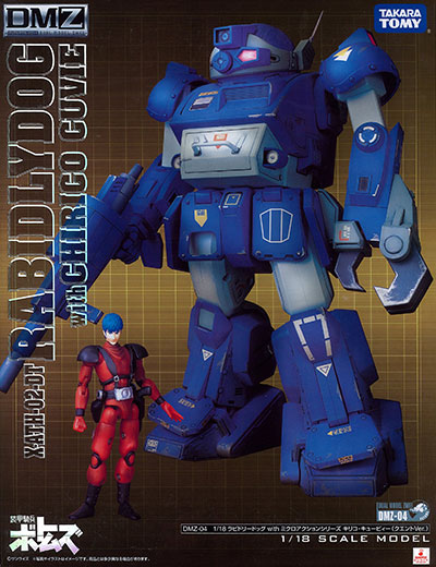 装甲騎兵ボトムズ DMZ-04 1/18 ラビドリードッグ with ミクロ