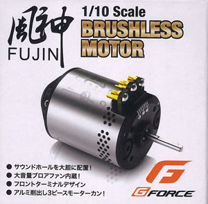 grayforce様 専用 G-FORCE TS120 競技用 ESC 冷却ファン付き G-FORCE