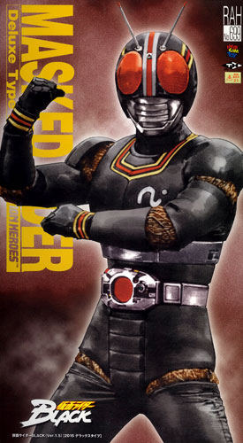 RAH450 仮面ライダーBLACK フィギュア MEDICOM TOY - RAH DX 仮面