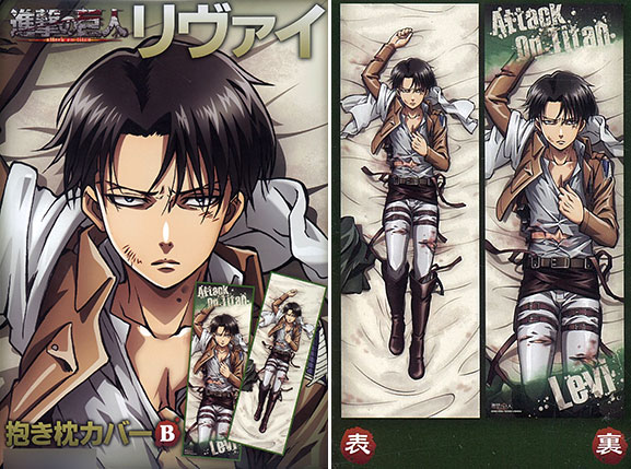 進撃の巨人 抱き枕カバーB リヴァイ兵長 新品 進撃の巨人_抱き枕
