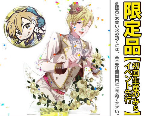 アイドリッシュセブン IDOLiSH7 六弥ナギ38点セット ナナイロストア