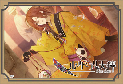 ニル・アドミラリの天秤 帝都幻惑綺譚 スクエアマグネット 汀紫鶴