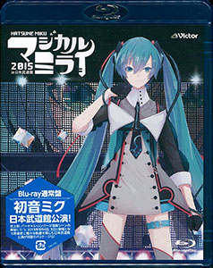未開封品】初音ミク マジカルミライ2015 in 日本武道館(初回限定版)(Blu-