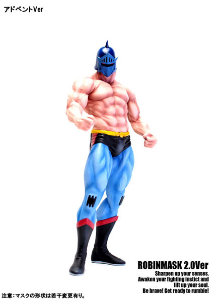 CCP マスキュラー コレクション vol.DX ロビンマスク2.0 (特別カラー