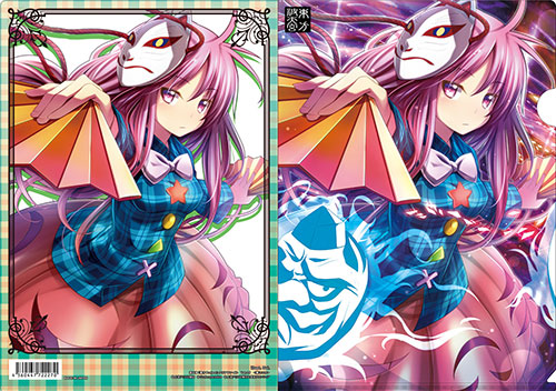 東方project こころ バニー 美少女 クリア ファイル VZ2 東方project