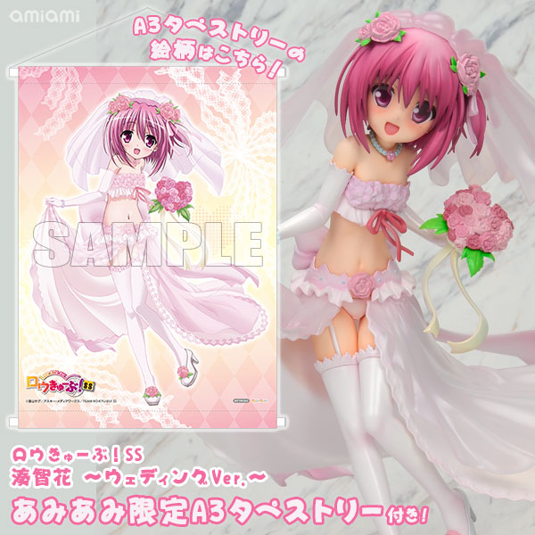 新品】ロウきゅーぶ キャラファイングラフ 湊智花ウェディングVer