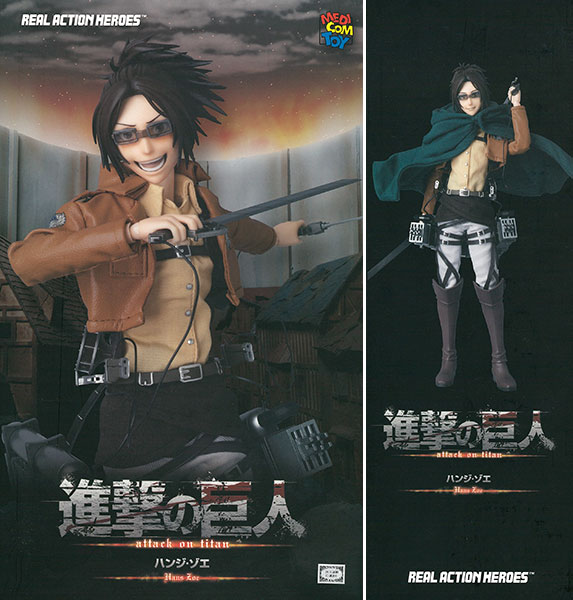 リアルアクションヒーローズ No.706 RAH 進撃の巨人 ハンジ・ゾエ