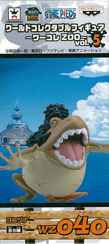 ワンピース ワールドコレクタブルフィギュア -ワーコレZOO- vol.5