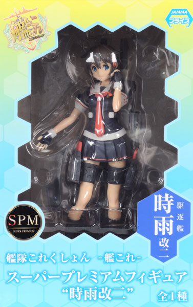 艦隊これくしょん -艦これ- スーパープレミアムフィギュア“時雨改二