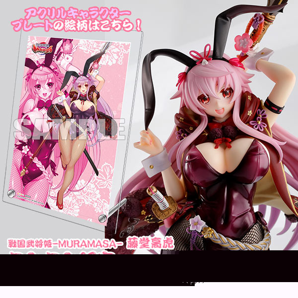 あみあみ限定特典】戦国武将姫-MURAMASA- 藤堂高虎 1/8 完成品フィギュア