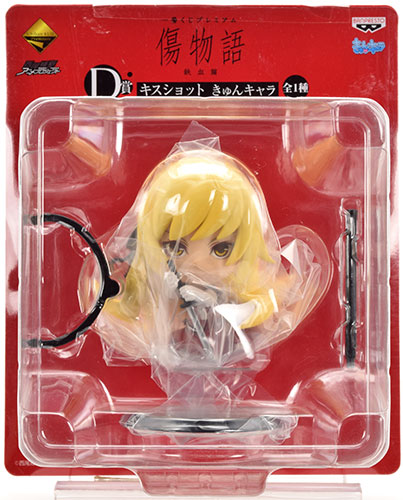 一番くじプレミアム 傷物語 鉄血篇 D賞 キスショット きゅんキャラ