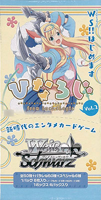 サイン一部あり ヴァイス ひなろじ ほぼフルホイル デッキ (おまけ付き