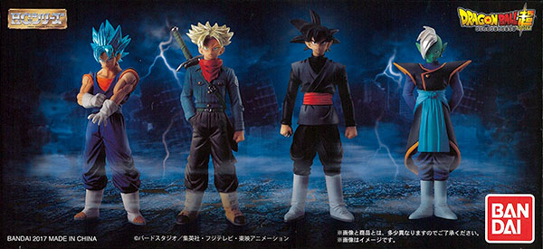 中古】(本体A/箱B)HG ドラゴンボール超 “未来”トランクス編 Bセット