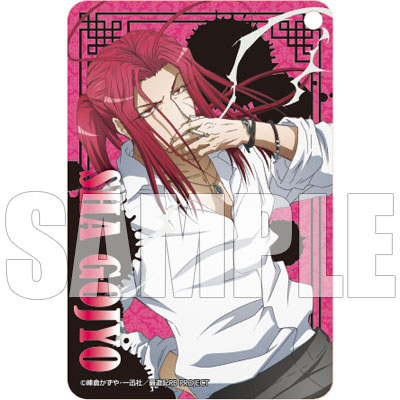 最遊記 ハ戒 悟浄 麻雀牌ストラップ DICE&GUNS 賽銃 最遊記 ハ戒