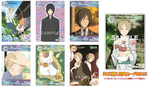 特典】夏目友人帳 クリアカードコレクションガム 初回限定版 16個入り