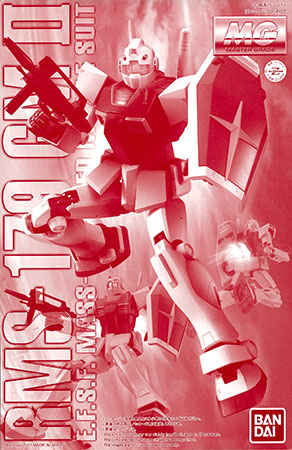 MG 機動戦士Zガンダム 1/100 RMS-179 ジムII プラモデル(プレミアム