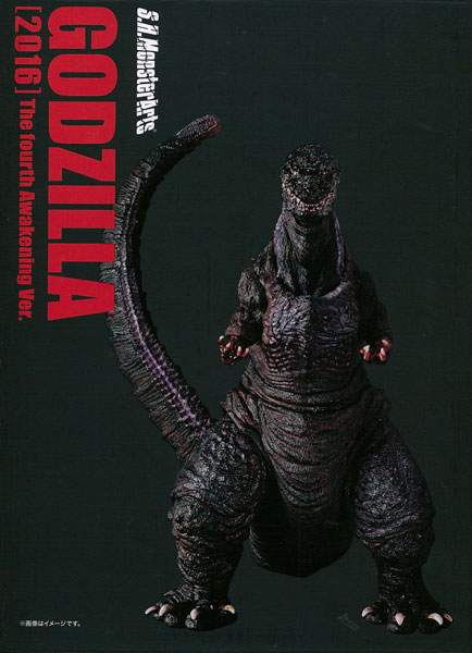 S.H.モンスターアーツ シンゴジラ 第4形態 覚醒Ver. S.H.MonsterArts