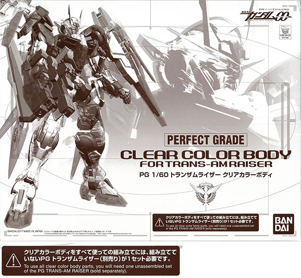 PG 1/60 トランザムライザー クリアカラーボディ プラモデル(ホビー